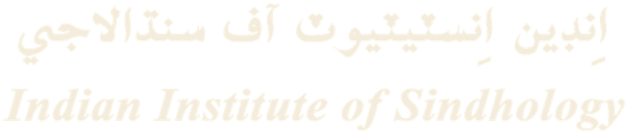 Indian Institute of Sindhology