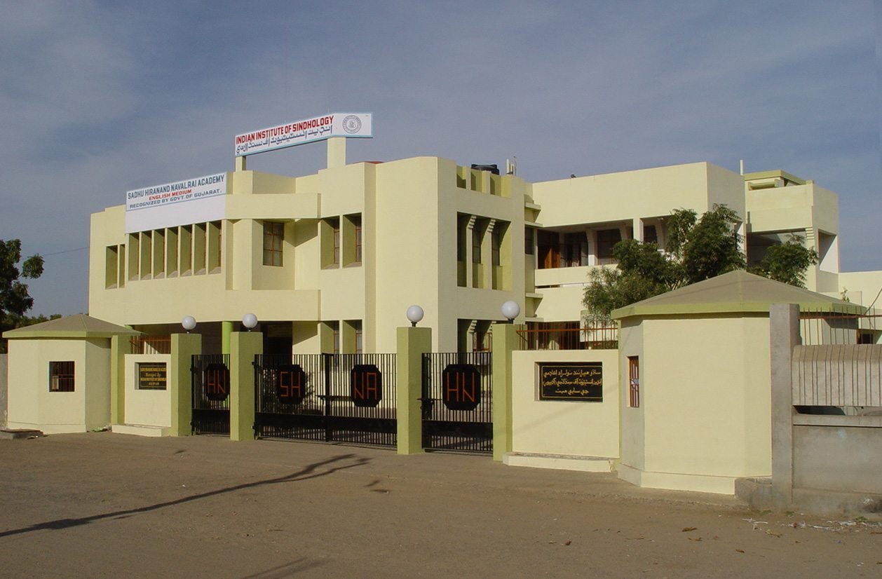 The Indian Institute of Sindhology at Adipur, seen from the road