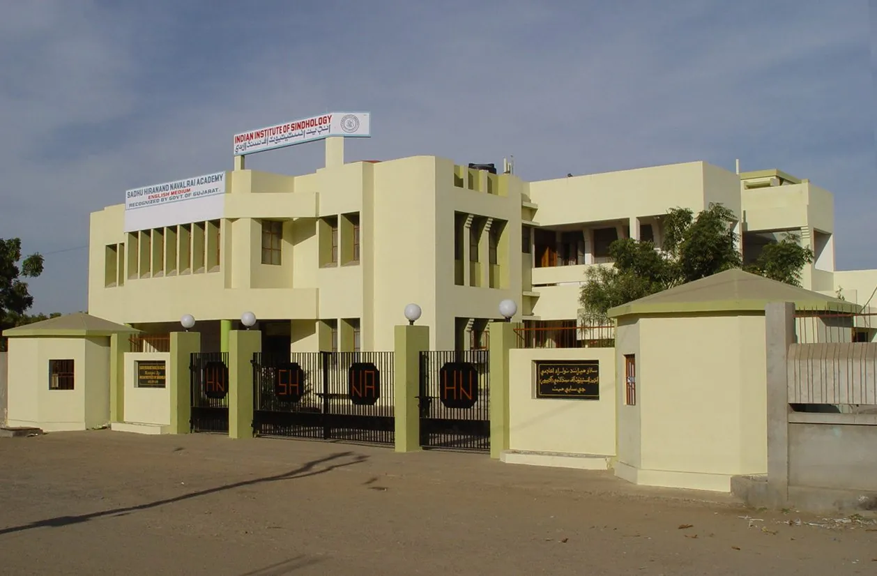 The Indian Institute of Sindhology at Adipur, seen from the road