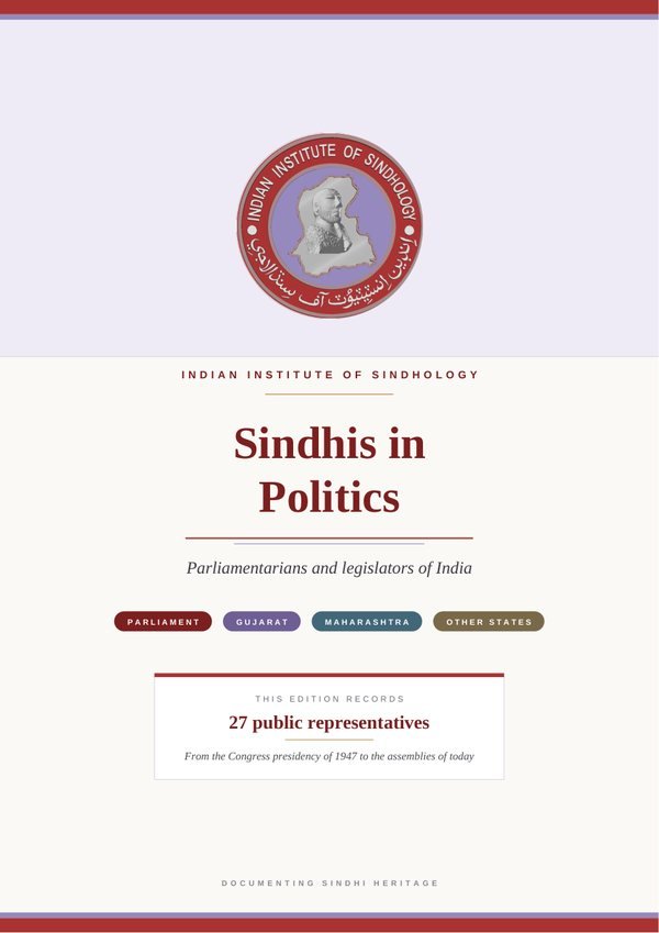 Cover of Sindhis in Politics, published by the Indian Institute of Sindhology