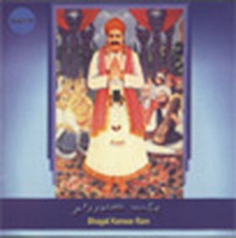 Bhagat Kanwar Ram