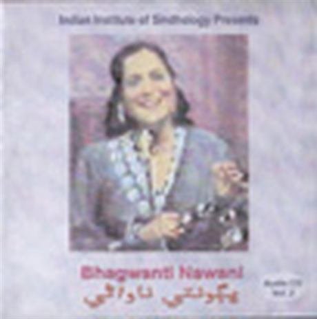 Bhagwanti Navani Vol. 2