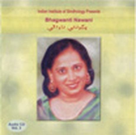 Bhagwanti Navani Vol. 3
