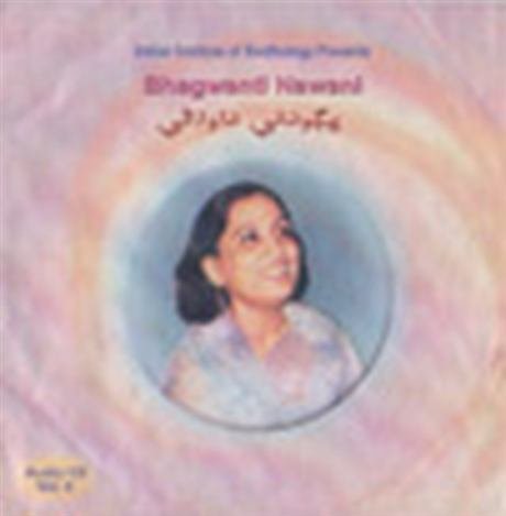 Bhagwanti Navani Vol. 4