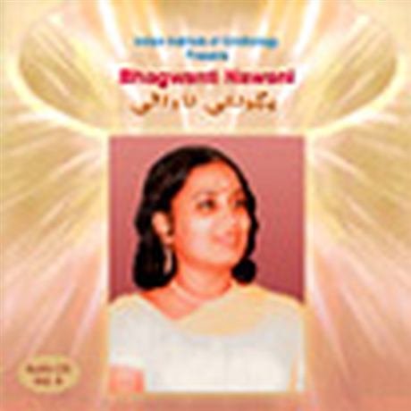 Bhagwanti Navani Vol. 5