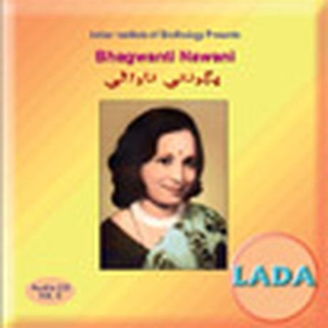 Bhagwanti Navani Vol. 6