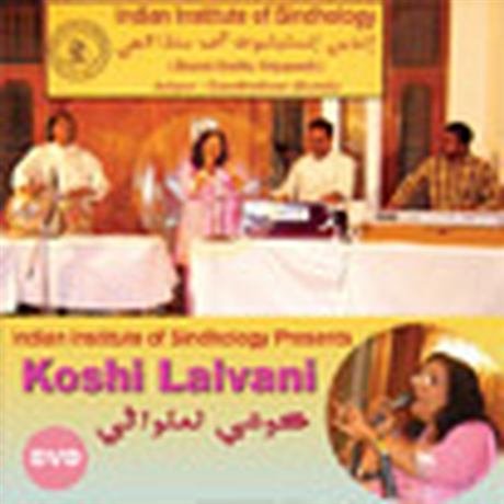 Koshi Lalvani