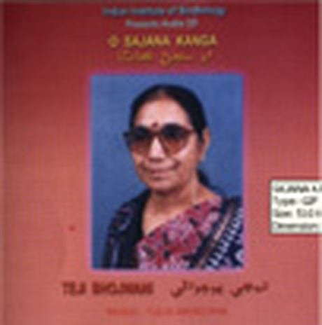 Teji Bhojwani
