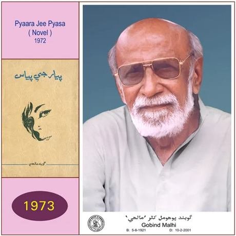 Gobind Malhi