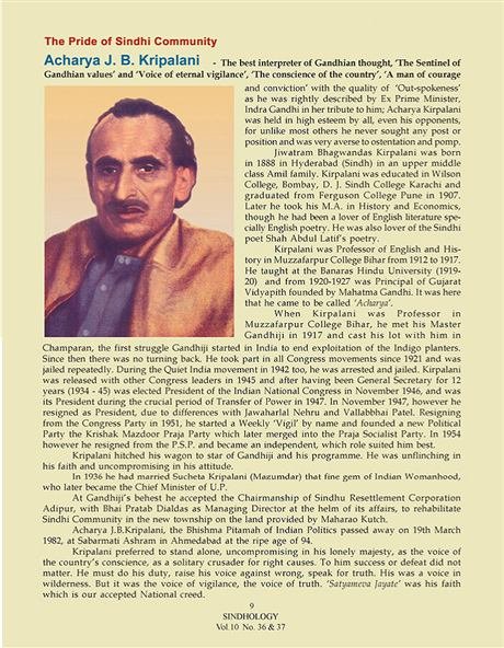 Acharya Kriplani