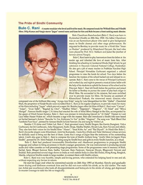 Bulo C.Rani