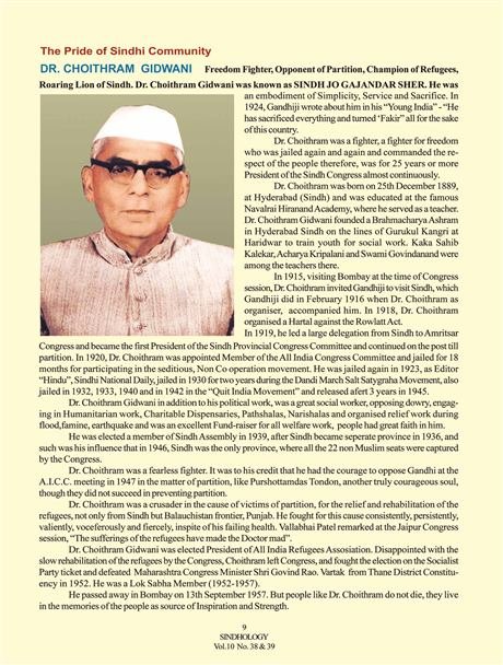 DR. Choithram Gidhwani