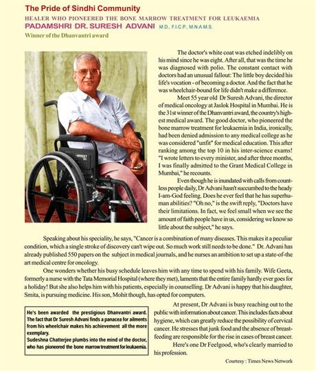 Padamshri Dr. Suresh Advani