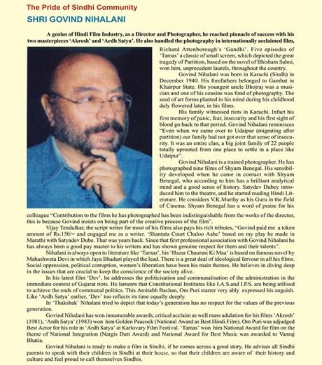 Shri Govind Nihalani