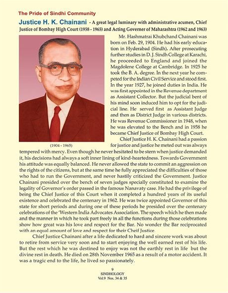 Justice H.K.Chainani
