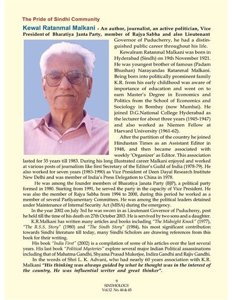 Kewal Ratanmal Malkani