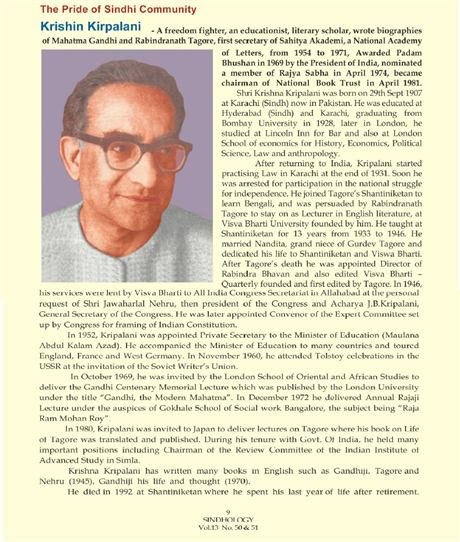 Krishin Kirpalani