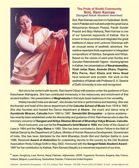 Smt. Rani Karnaa