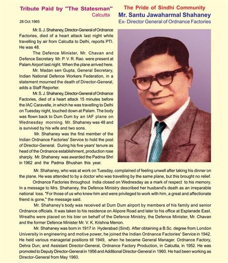 Mr. Santu Jawaharmal Shahaney