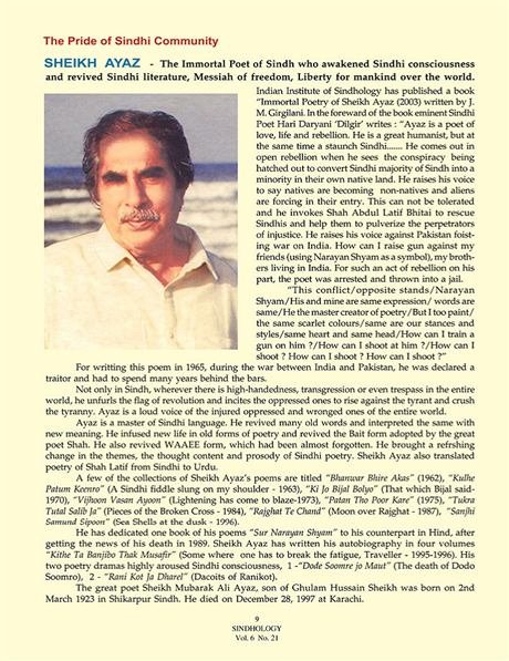 Sheikh Ayaz