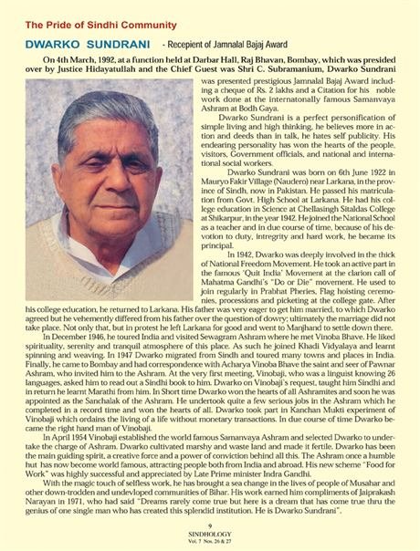 Dwarko Sundrani