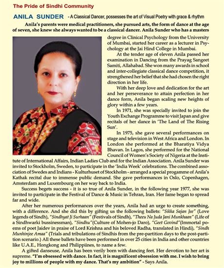 Anila Sunder