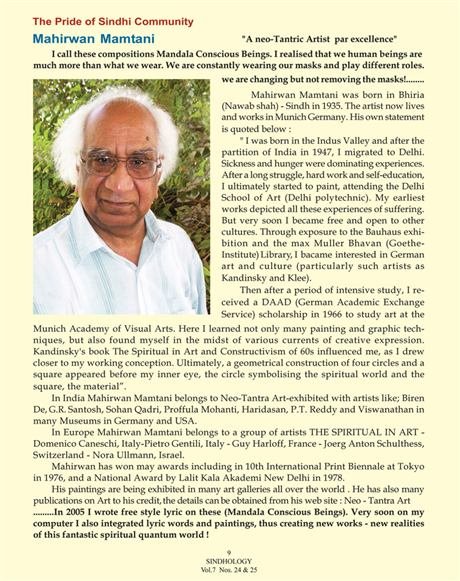 Mahirwan Mamtani